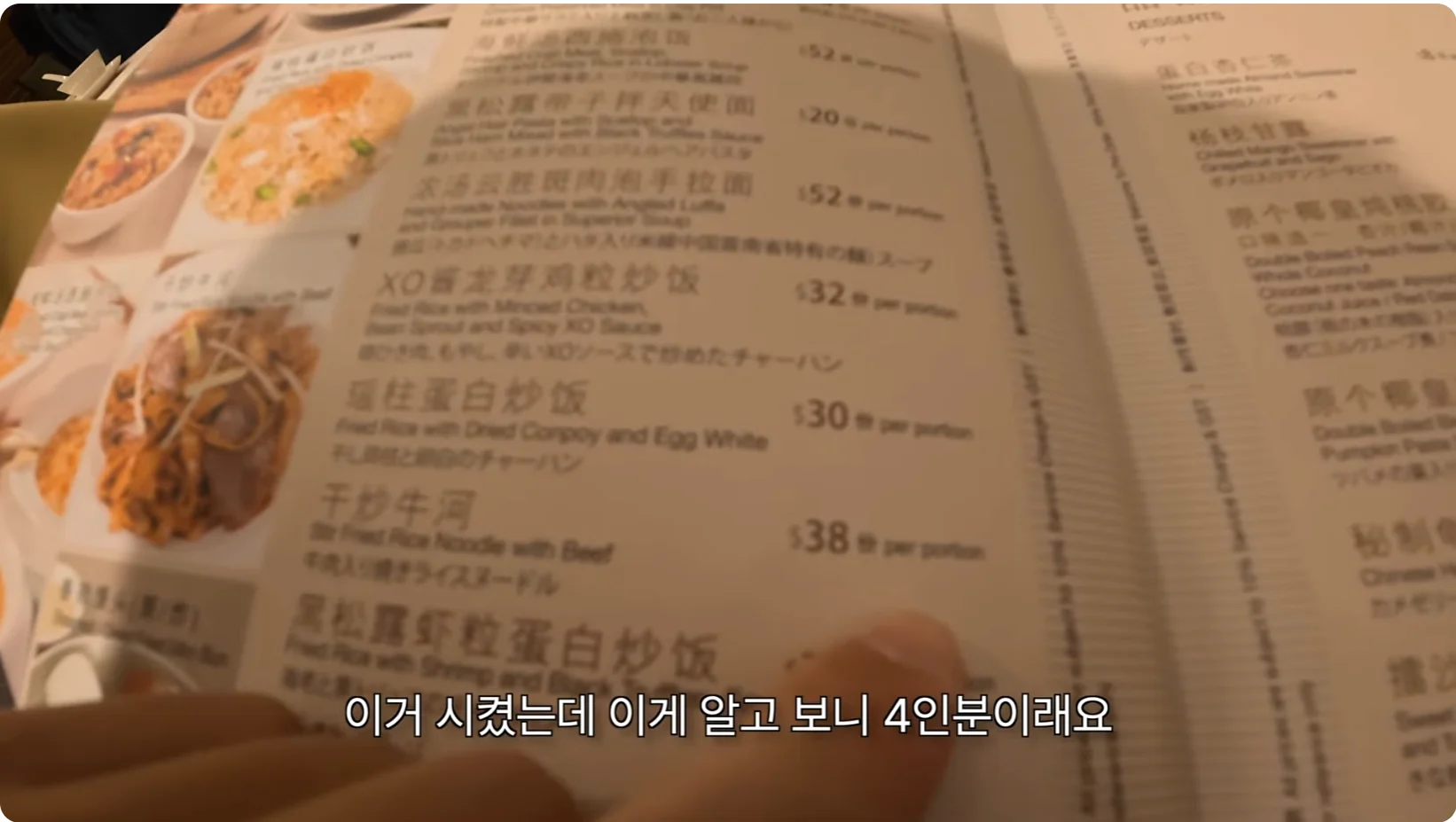 쳇 gpt를 믿고 여행한자의 최후 (9)