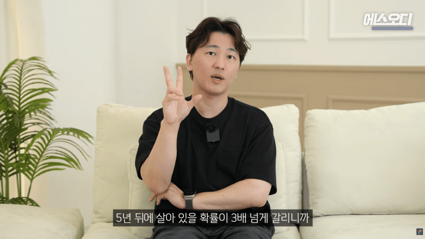 비아그라는 위대했다..역대급 암치료법 등장 (9)