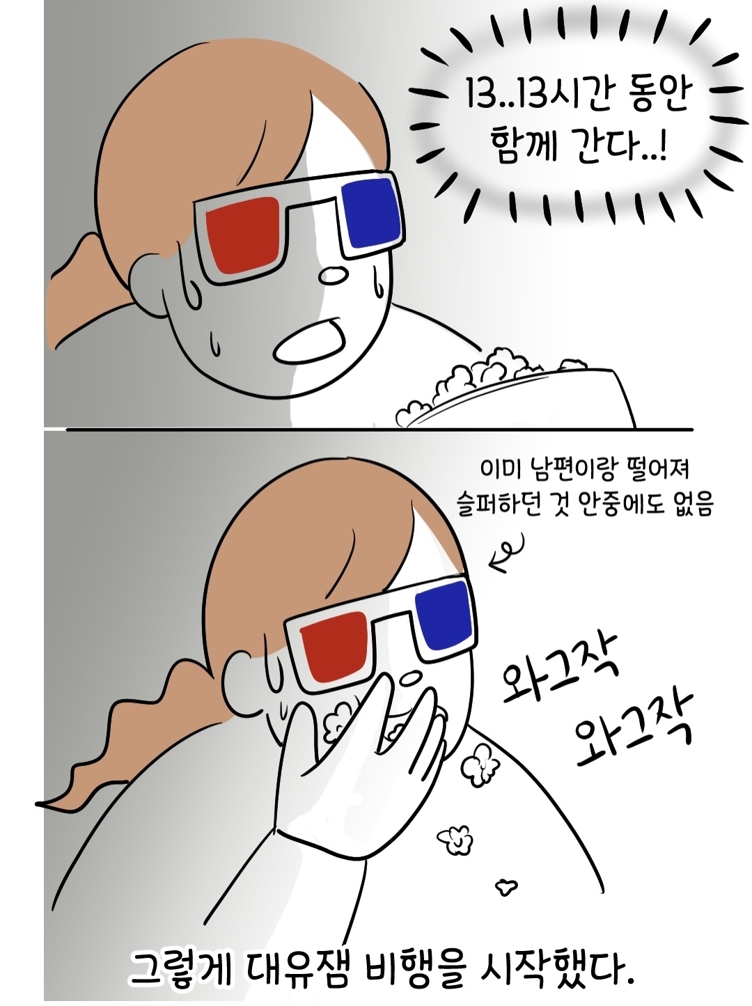 wOnxel