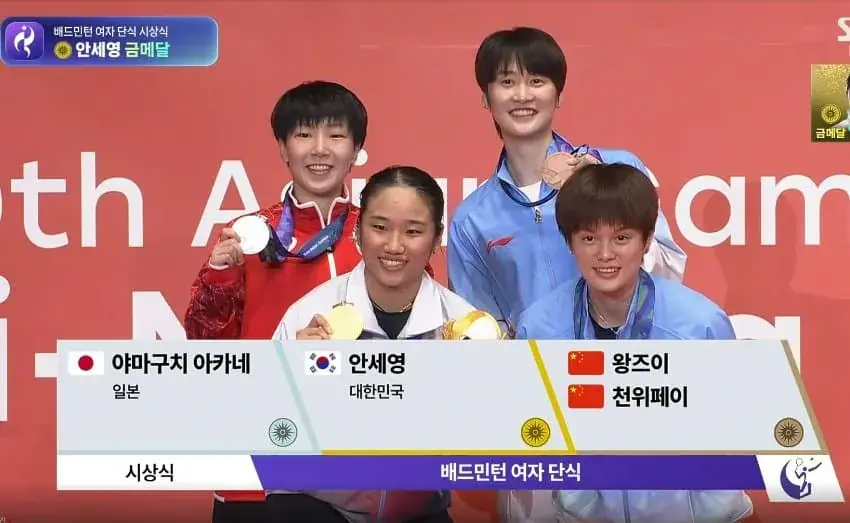 안세영 피해자모임 ㄷㄷ
