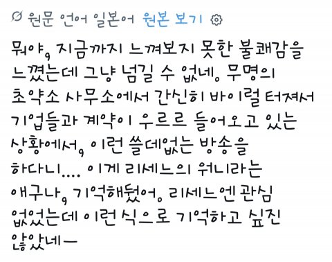 포켓몬 카드 반갈죽해서 논란이라는 리센느 일본 실시간 반응 (40)