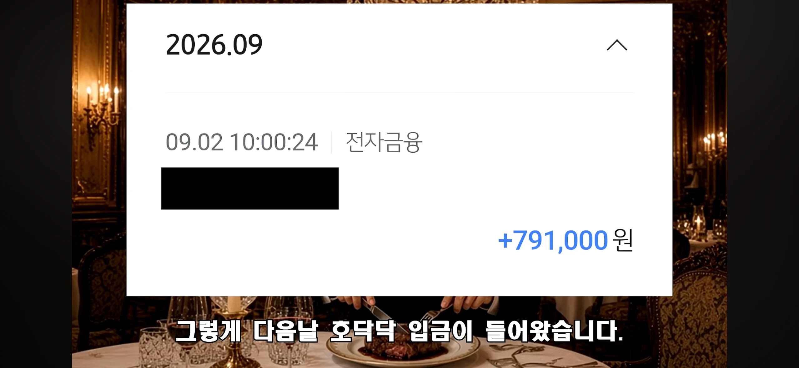 부케 업체 고소한 변호사 근황의 근황 (30)