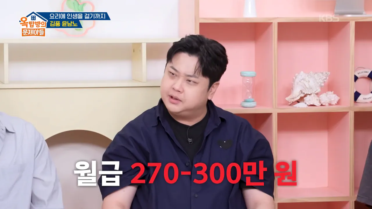 군 취사병시절 파병가고싶어서 육본에 편지썼다는 윤남노 (8)
