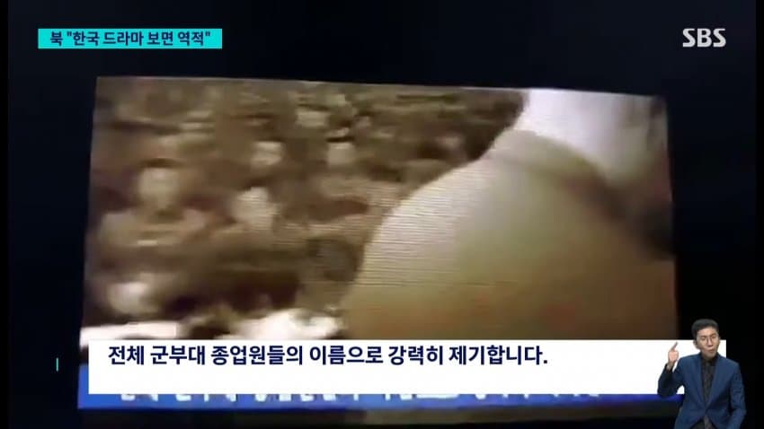 "한국 드라마 본 것 후회" 흐느낀 북한군…영상 보니 (20)