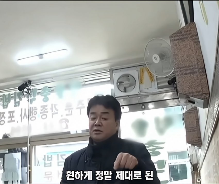 백종원 선생님이 말아주는 충무김밥의 유래 (5)