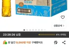하늘보리 에코 무라벨, 500ml, 20개