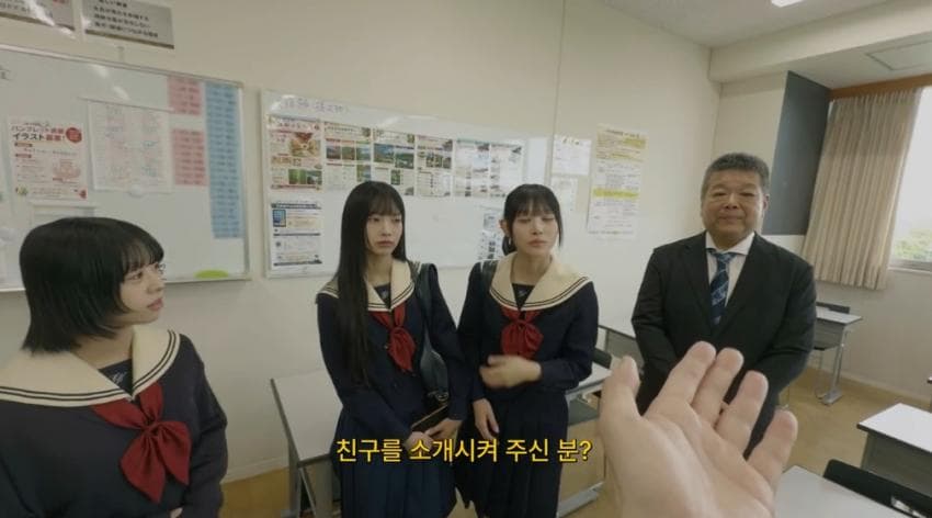 리센느 미나미 뿌리를 찾아서 금수저학교 교복입고 절친 만나기. (16)