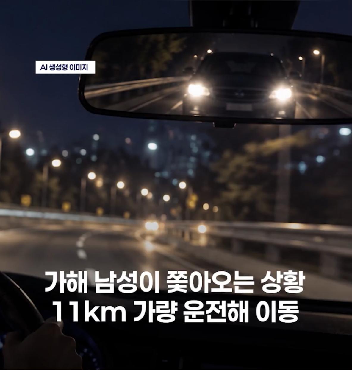 음주운전 무죄 받은 사건 (3)