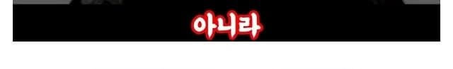 의외로 증명된 문신과 과학의 상관관계 (9)
