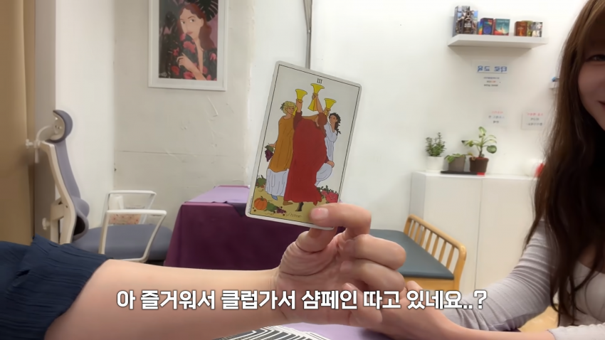 영포티를 홀린 여캠의 눈빛 (41)