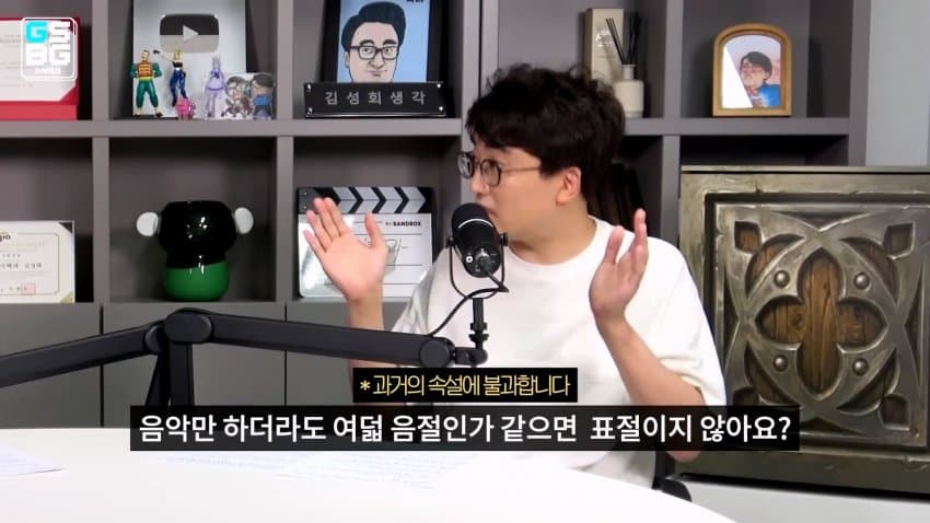현직 변호사가 게임 관련 재판하면서 판사에게 들었다는 어이 없는 말 (2)