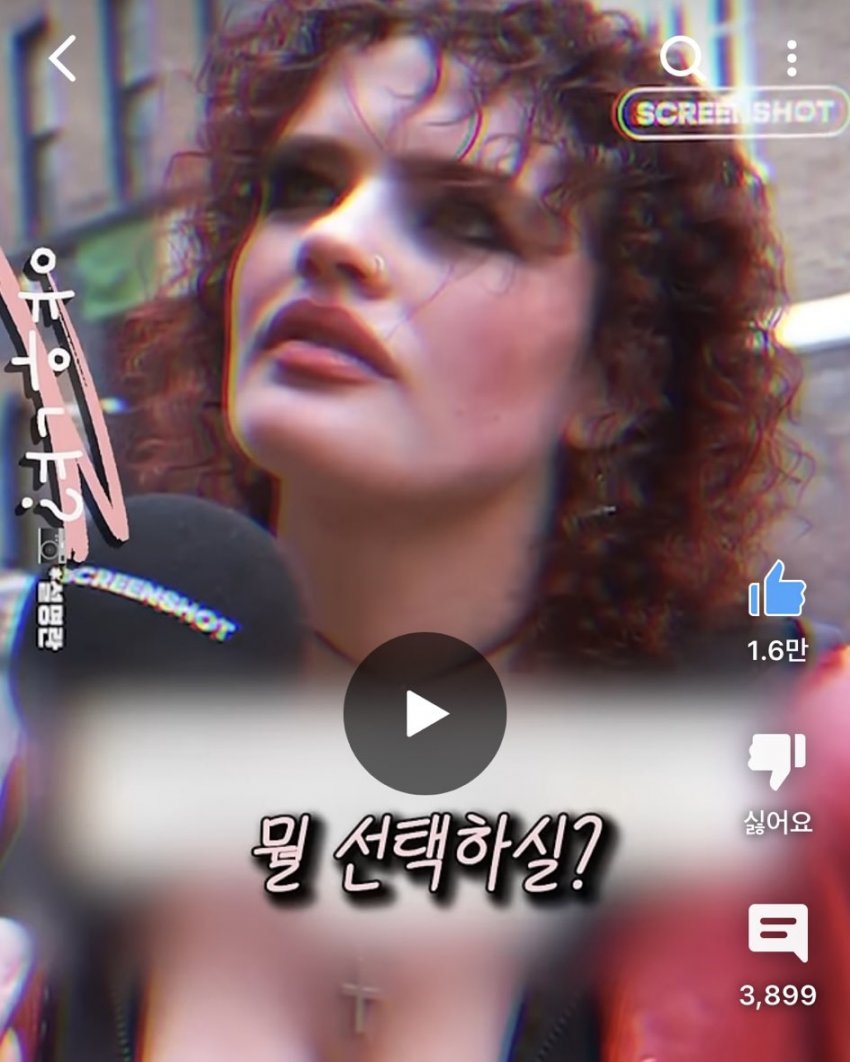 싱글벙글 한때 서양 여초에서 핫한 이슈였던 질문 (3)