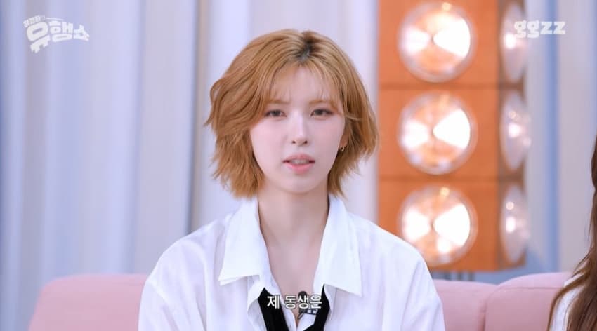 카리나 팬이라는 설윤 남동생 (21)
