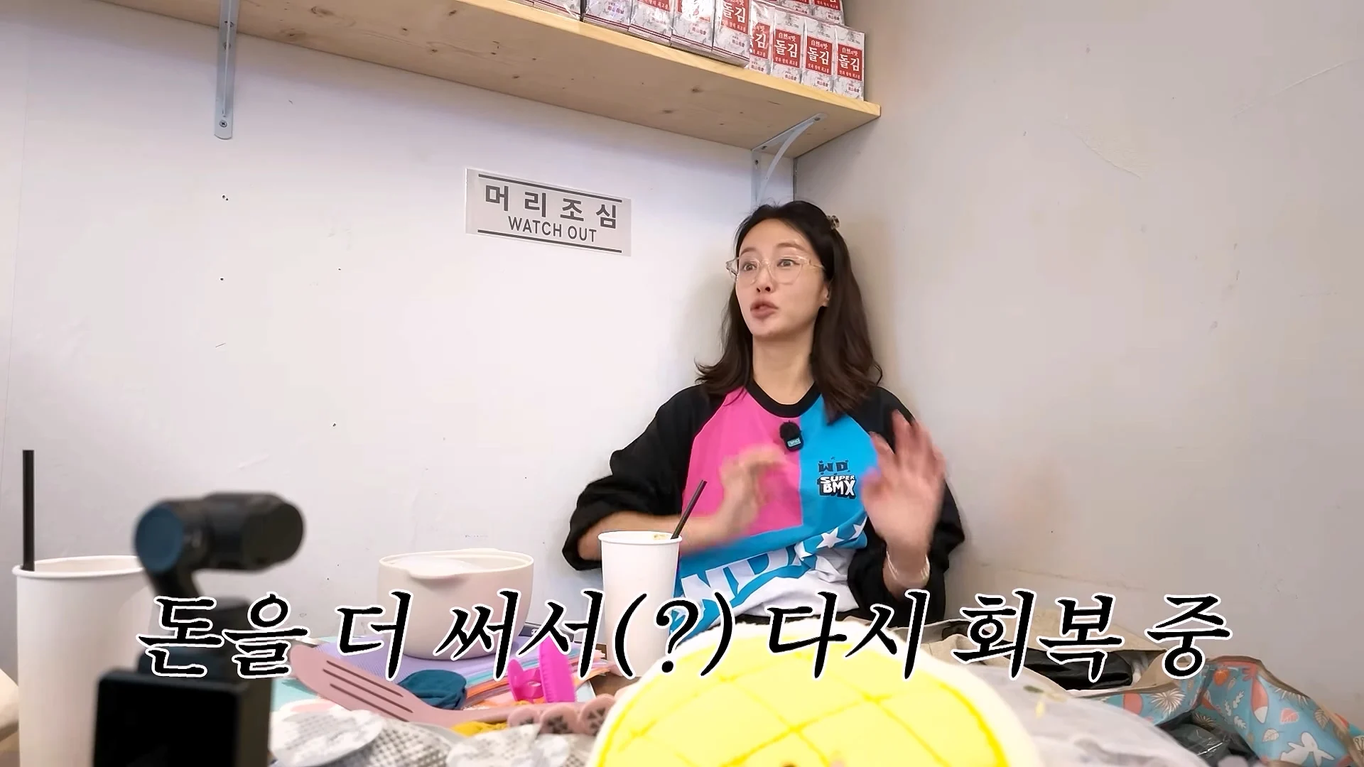 평소에 노브라로 다닌다는 배우 황정음 (45)