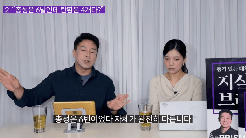 암살자들 "총성은 6발인데 탄환은 4개다?" 진실 (8)