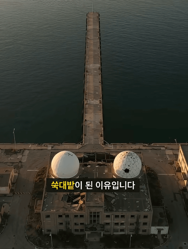 세계 최강 해군사령부가 쑥대밭이 된 이유 (48)
