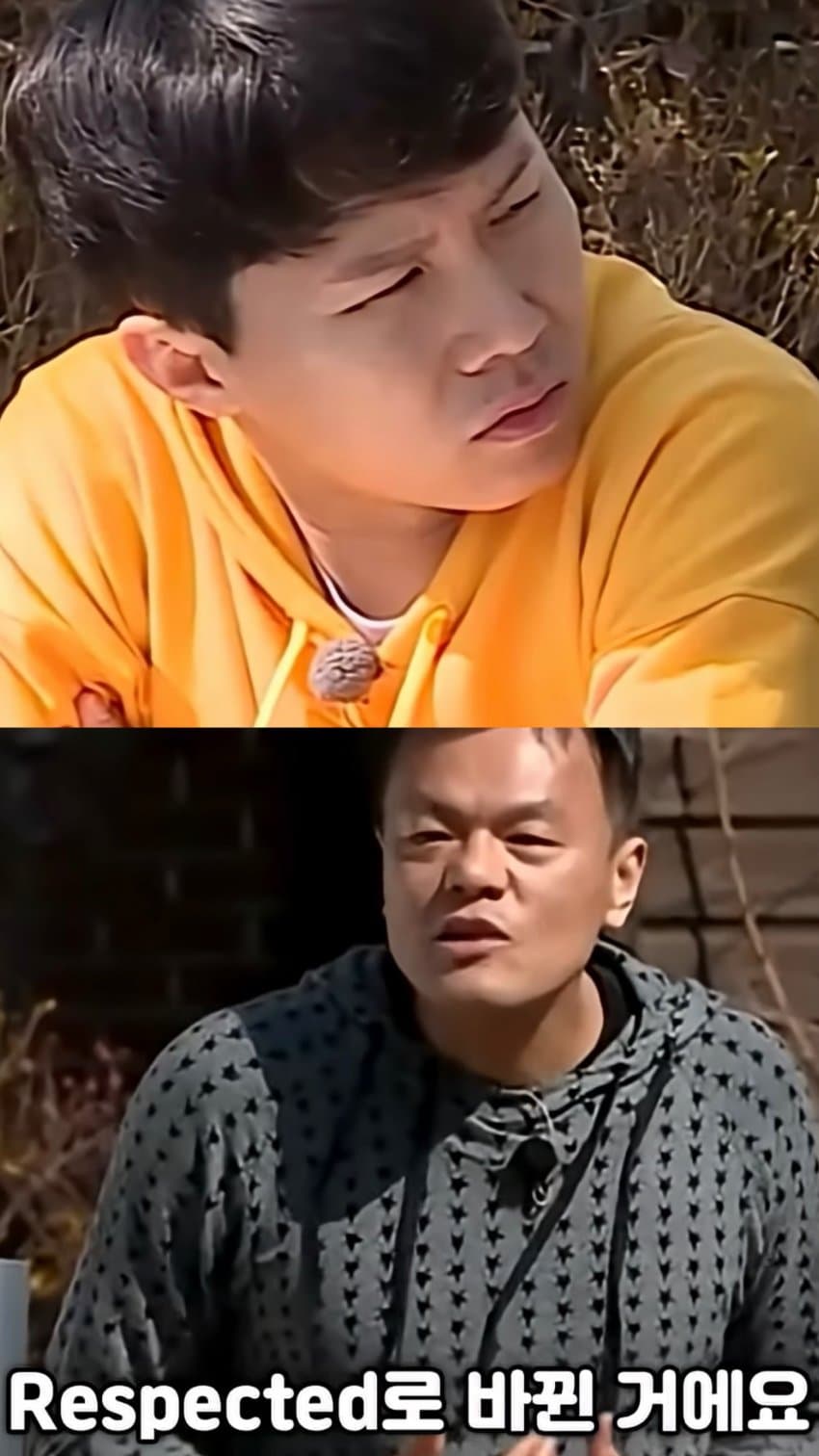 박진영이 생각하는 성공과 존중의 차이 (19)