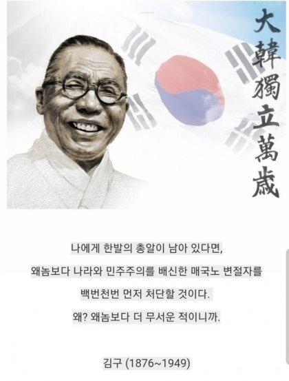 김구 선생 암살한 살인범의 최후 (5)