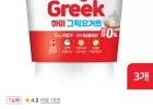동원 덴마크 하이 그릭요거트 400g 3개