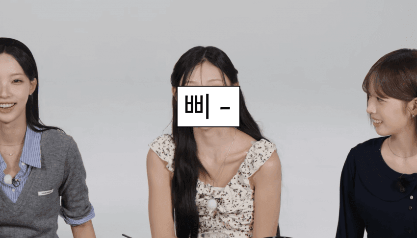 깜짝 .. 몸무게 60kg 해명하는 걸그룹 ㄹㅇ . (8)
