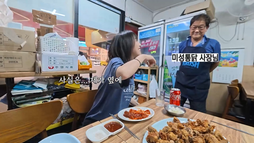 옆 가게에 쯔양 뺏긴 통닭집 사장님 분노 (8)