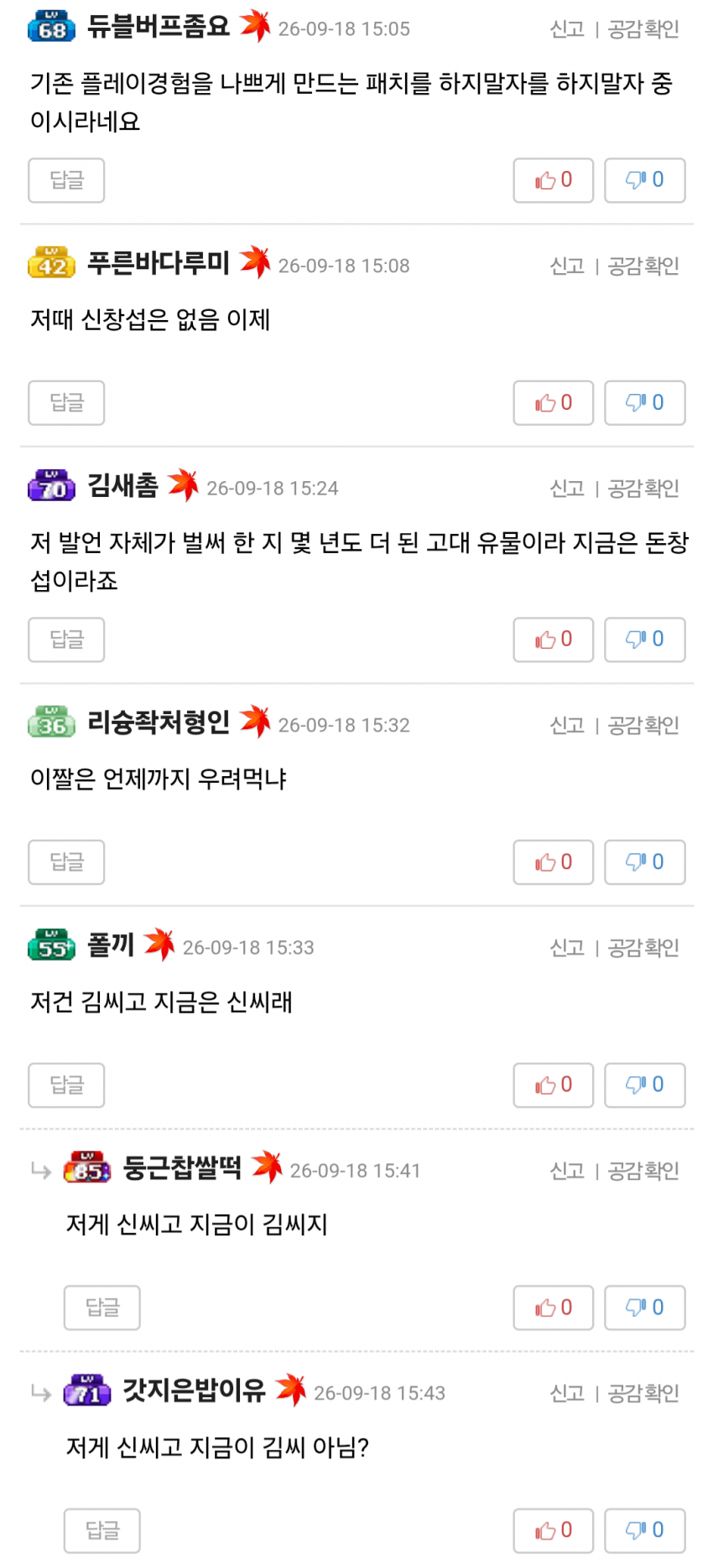 창섭햄 문득 돌아보니 진짜 대단하긴하네 (16)