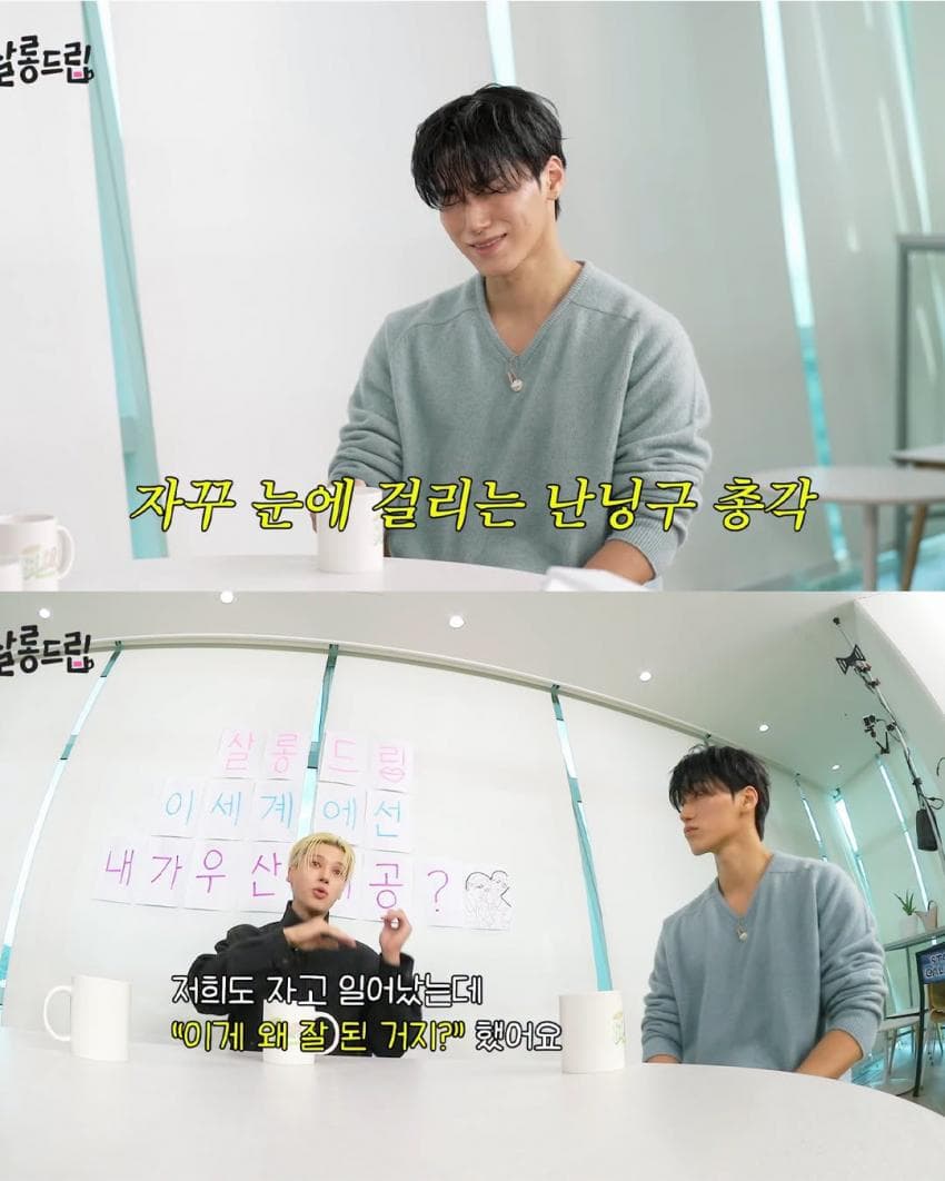 잘 될 줄 몰랐다는 BAD 최산 파트 (13)