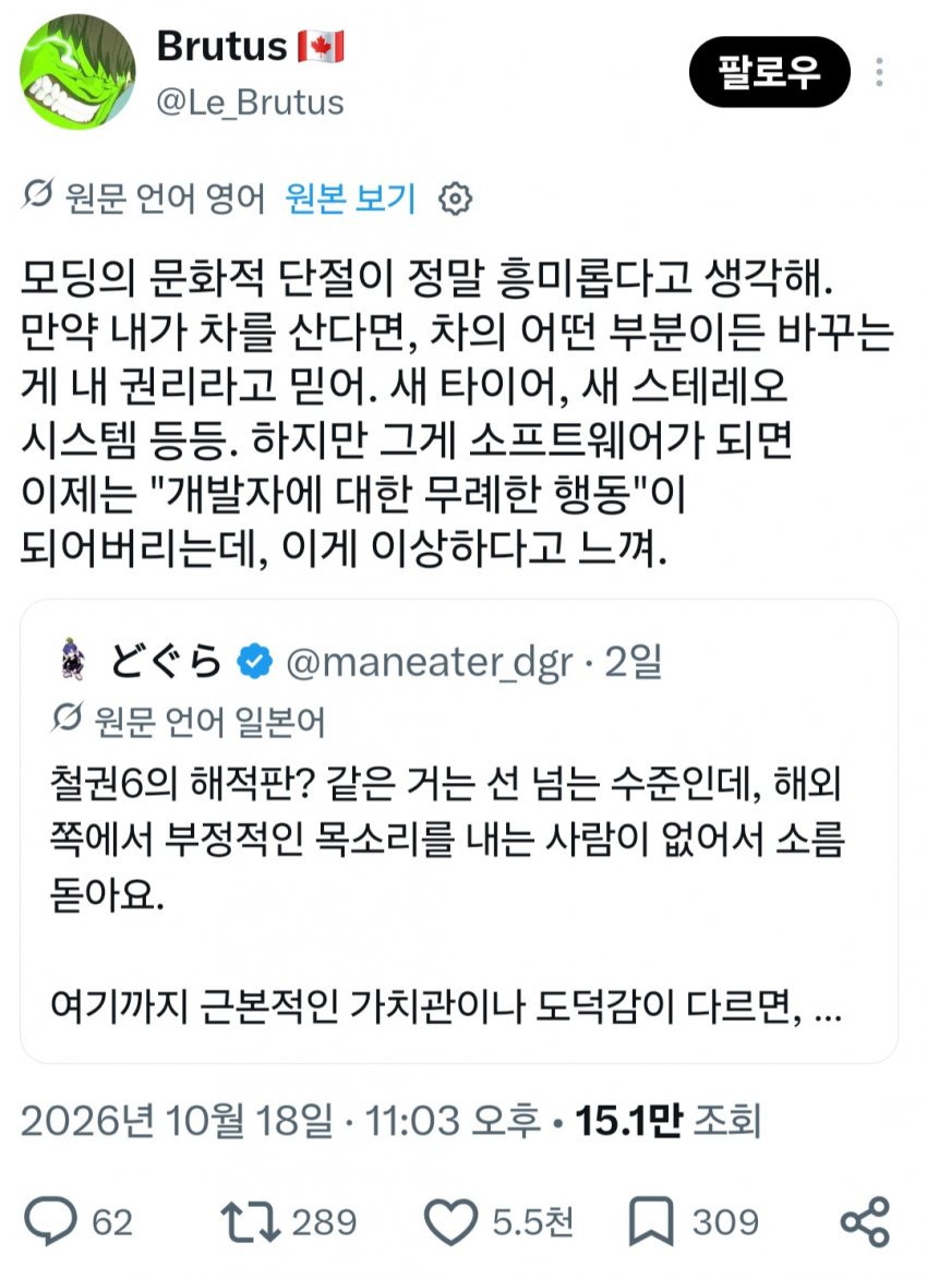 와들와들 해외에서 이해 못 하는 일본인의 사고방식 (8)