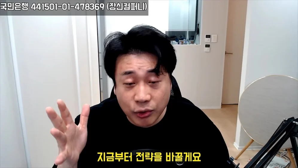 📺  김세의 조지는데 올인한 장사의신 근황 (6)