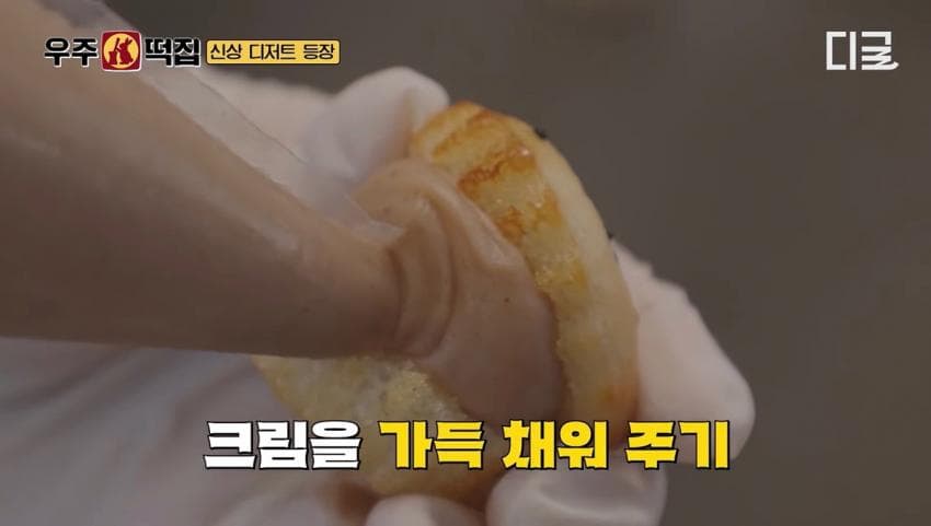 우주떡집에서 최근 미미가 개발한 메뉴들. (18)