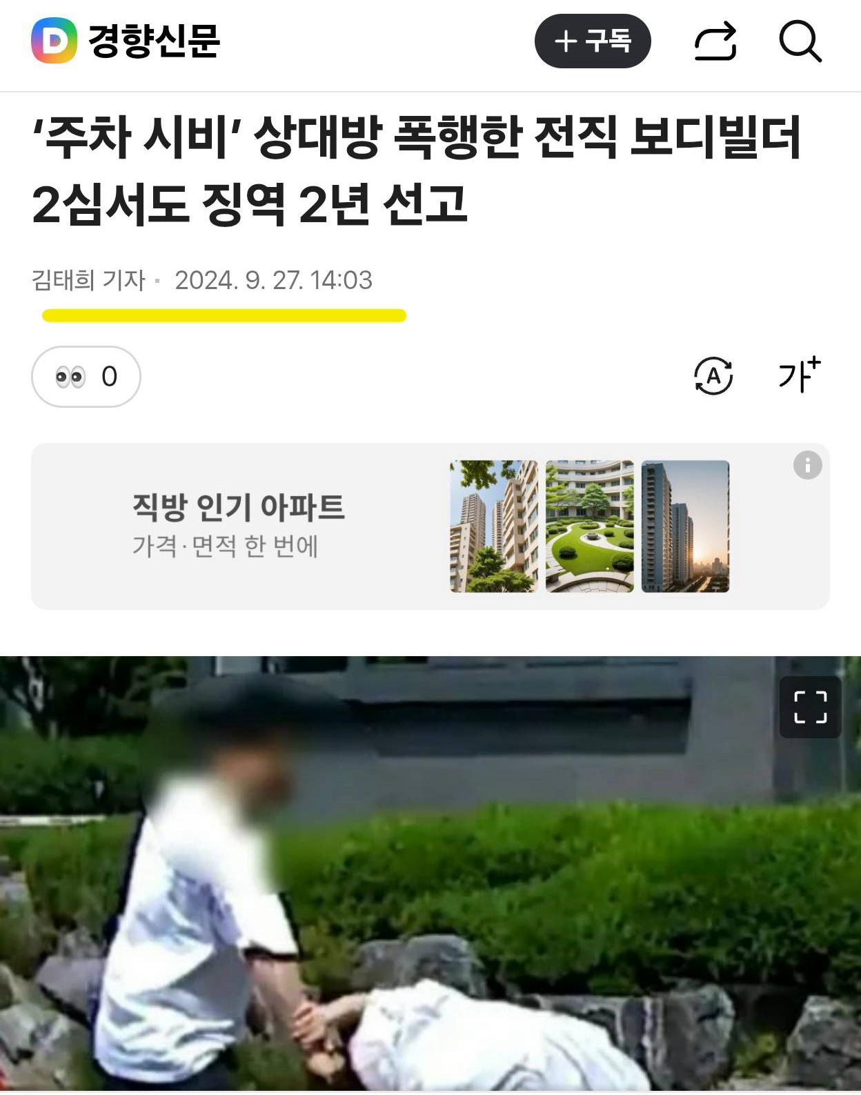 자유의 몸이 된 전직 보디빌더!!!