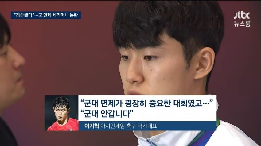 면제가 '상'이면 입대는 '벌'인가.."특례 재고해야" (17)