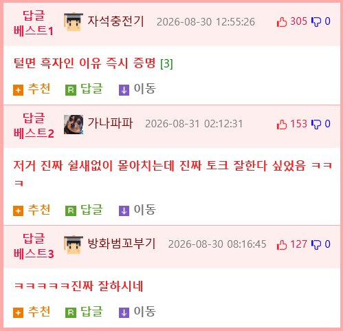 이효리 : 요즘엔 왜 음악 안 하시는 거에요???