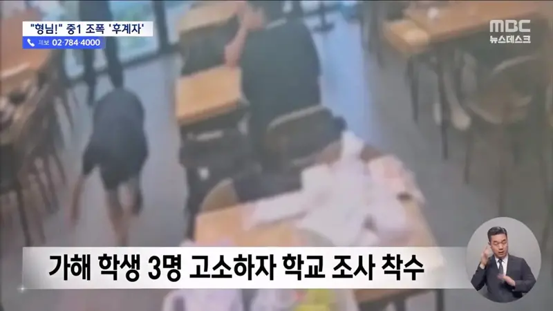 촉법 애들 근황 (18)