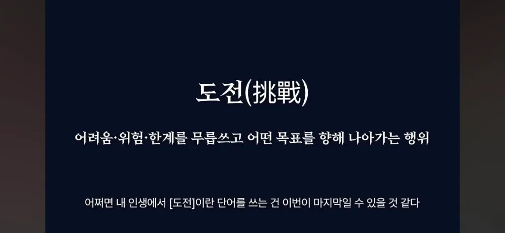 주사약 없이는 살 수 없는 몸으로 여행하는 유튜버