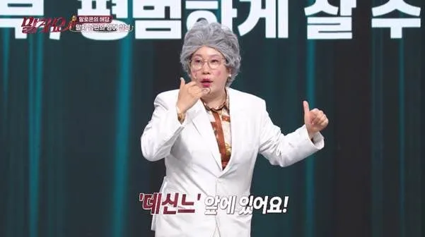 상상도 못한 name의 한글 뜻.jpg