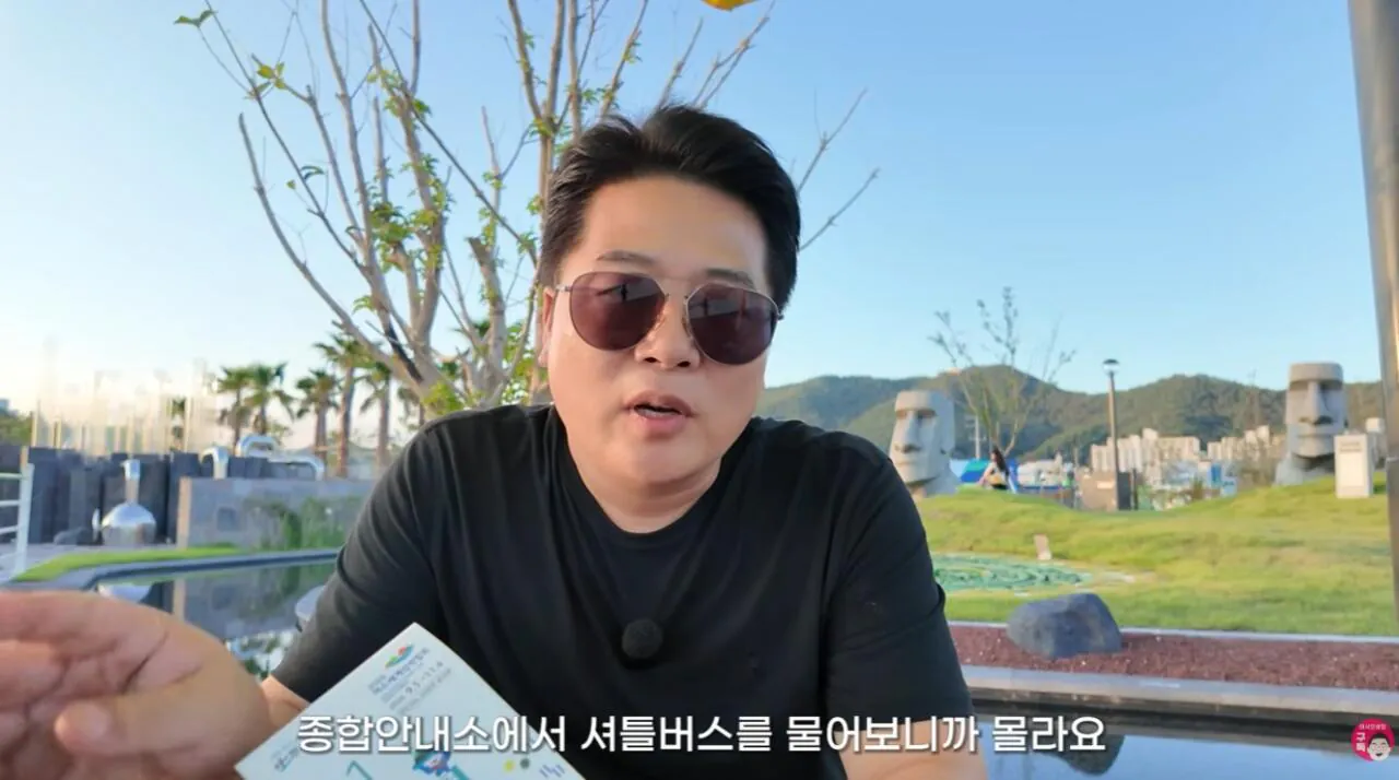 여수국제 섬박람회에 갔다가 실망한 유튜버 (26)