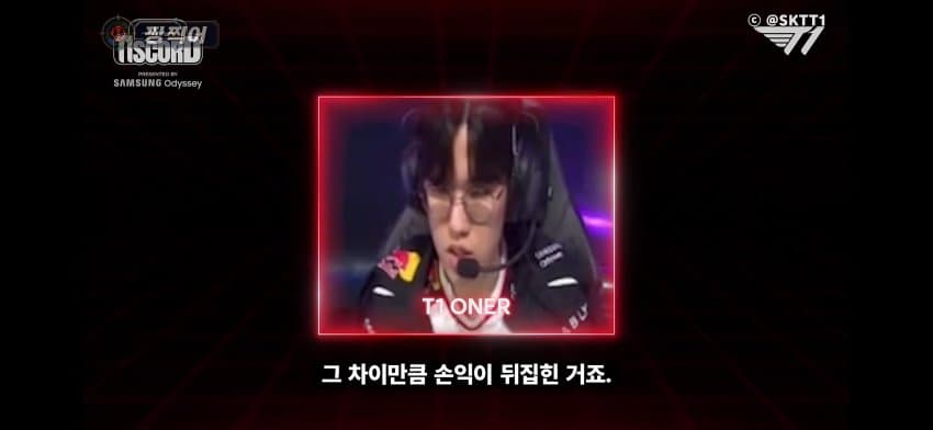 티원 매출 흑자 비결.. (21)
