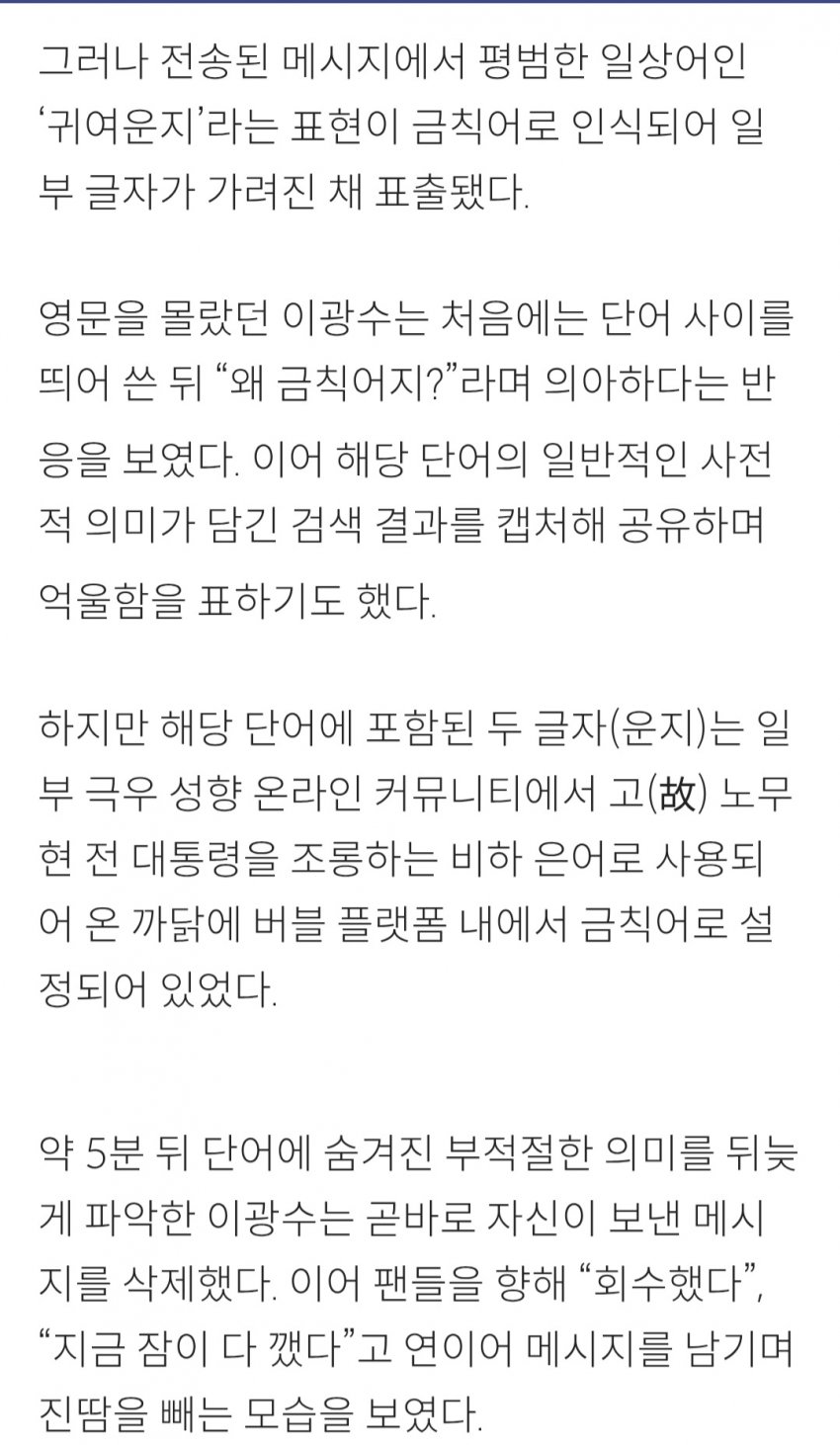 싱글벙글 도저히 클릭할수밖에 없는 디시뉴스 (4)