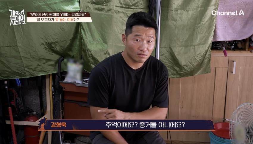 싱글벙글 반려견이 스트레스 받는데도 방송 촬영은 멈출 수 없다는 보호자 (20)