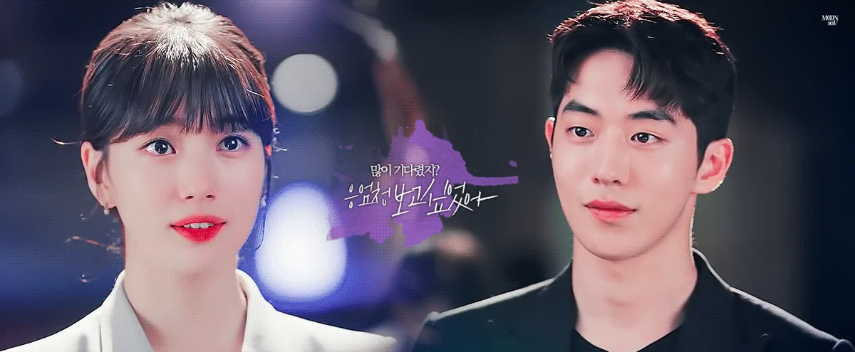 취향따라 갈리는 수지 인생케미...jpgif (10)