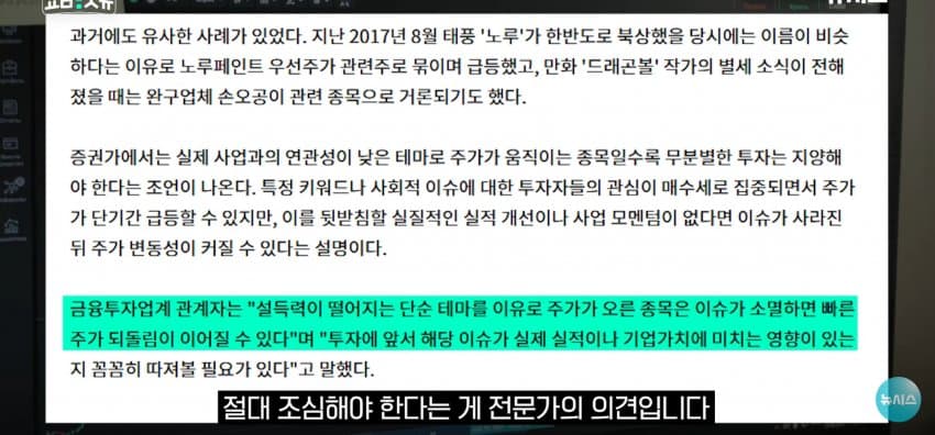 상어 한마리에 3만명 몰려, 부산 명소가 된 북항 (49)