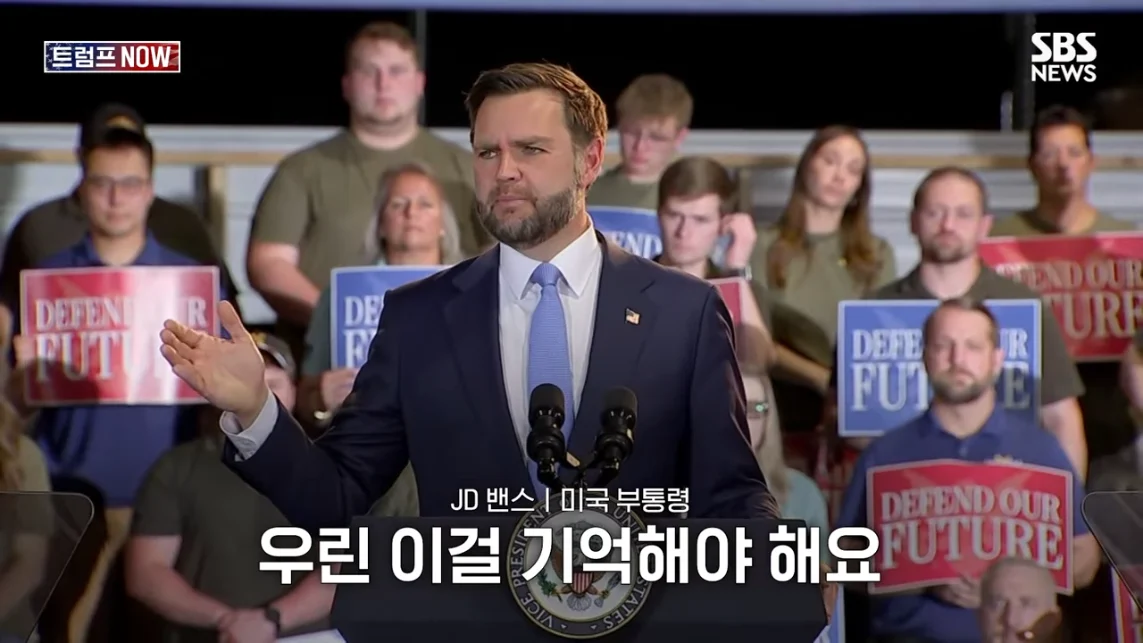 SBS 뉴스 - 미국에 전력 끊어! 중국이야 우리야 똘똘 뭉친 '원팀 캐나다' 분노 폭발.전 세계가 참았지 트럼프 .jpeg.png