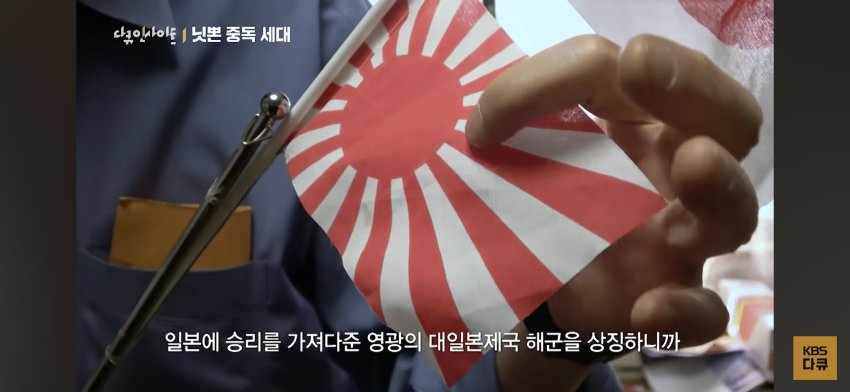 KBS 다큐에 나온 갤주 (6)