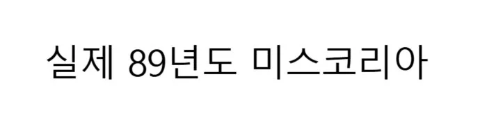 고증 무시하는 드라마. (5)