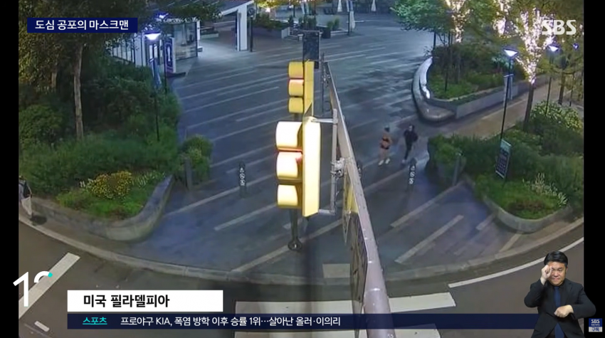 여성 쫓아가 "죽을 준비됐어?"..기괴한 얼굴에 '경악'