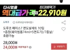 도루코 페이스7 면도날 10개입,면도기본체+폼1입