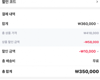 [알리] 7800X3D 역대가 갱신 34만