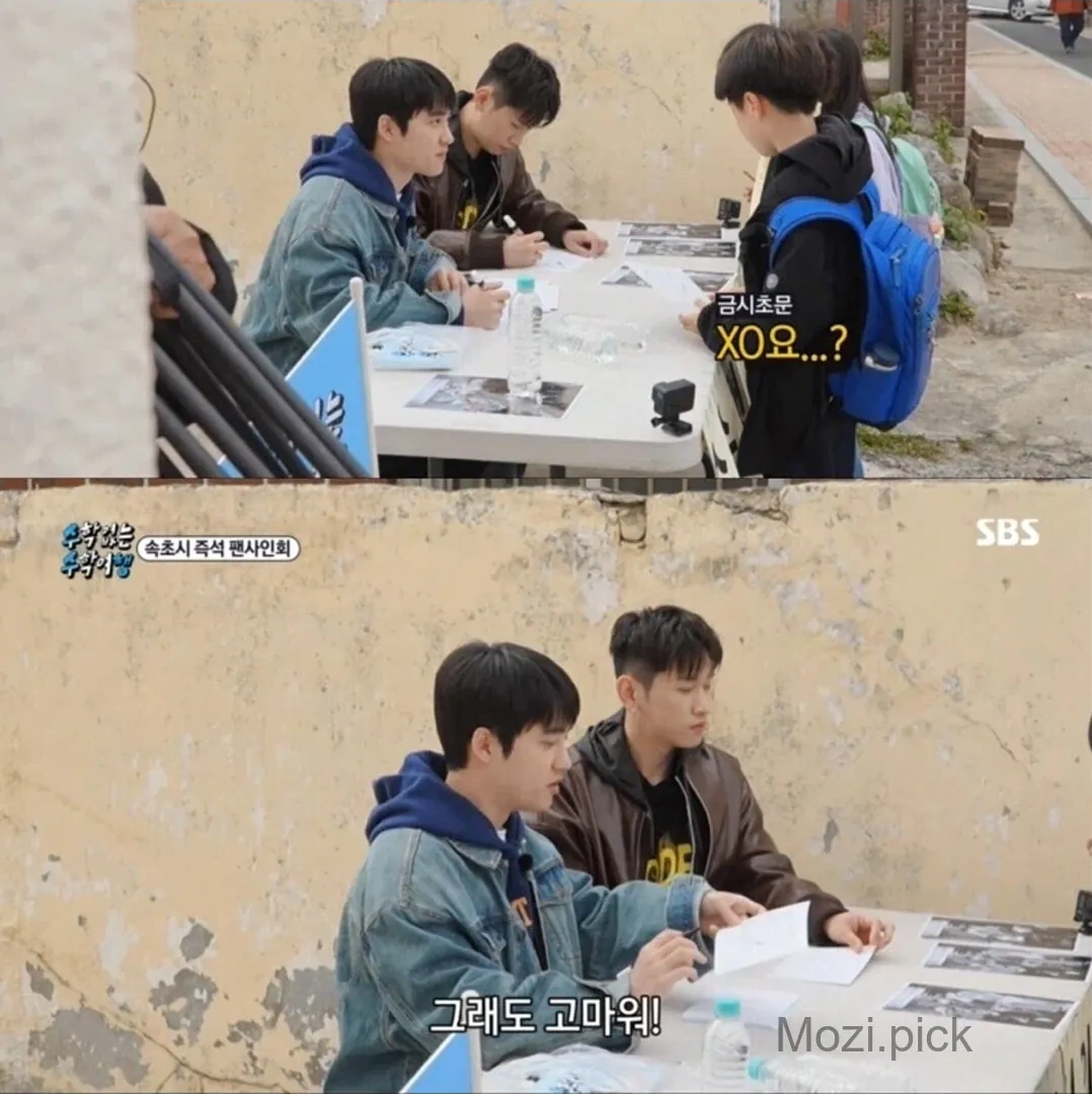 ??? : 너희 어머니는 나 아실거야 (2)