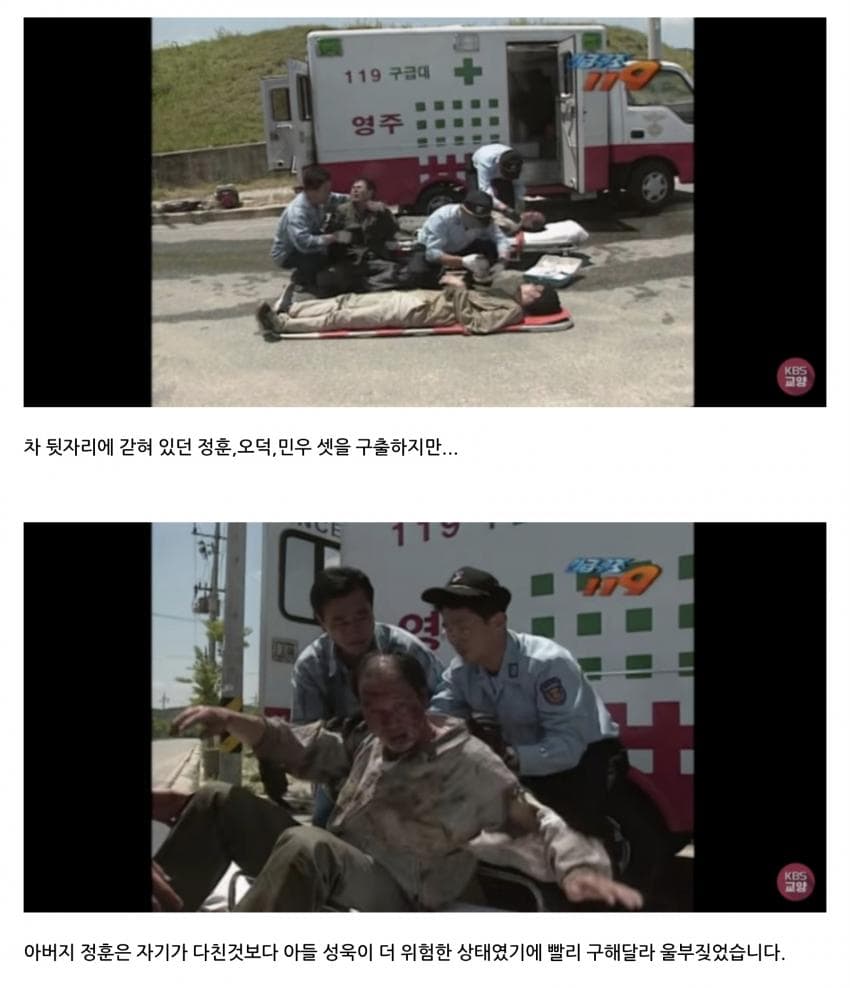 가1정과 사2회를 파3괴하는 불장난.... (12)